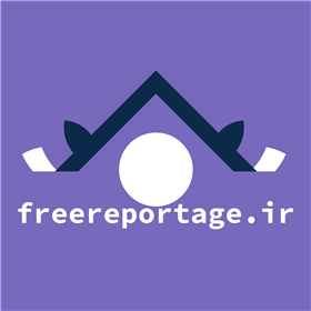 گزارش رایگان