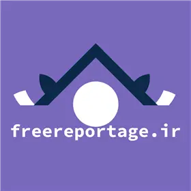 گزارش رایگان
