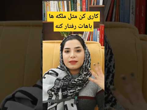 چه زمانی دختر باید ازدواج کند